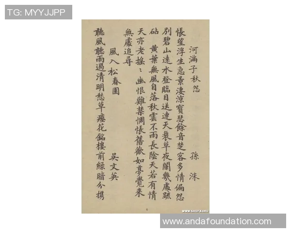 足球明星侮辱词的创作技巧与注意事项探讨