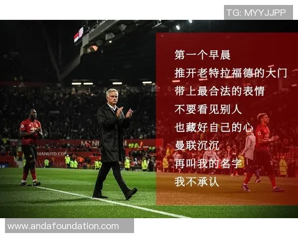 足球明星的经典语录与人生哲学的深刻启示